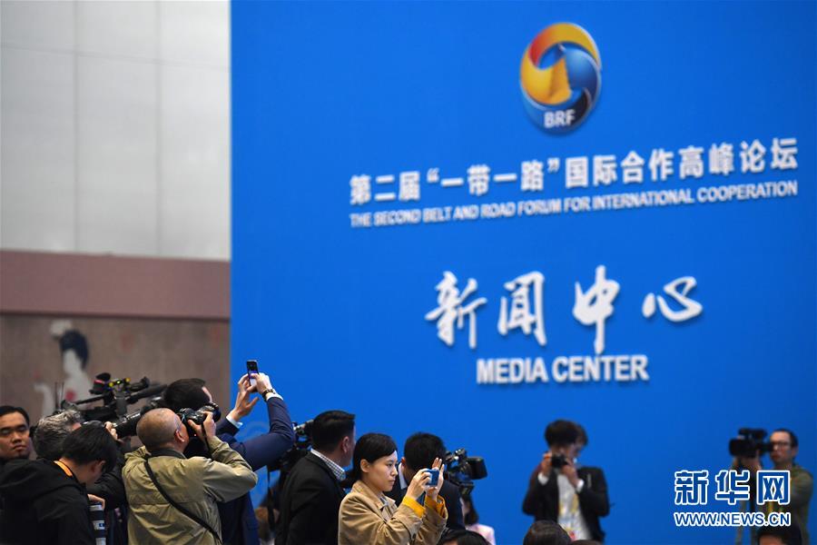 4月26日，第二届“一带一路”国际合作高峰论坛开幕式在北京国家会议中心举行。这是媒体记者在新闻中心关注开幕式现场。