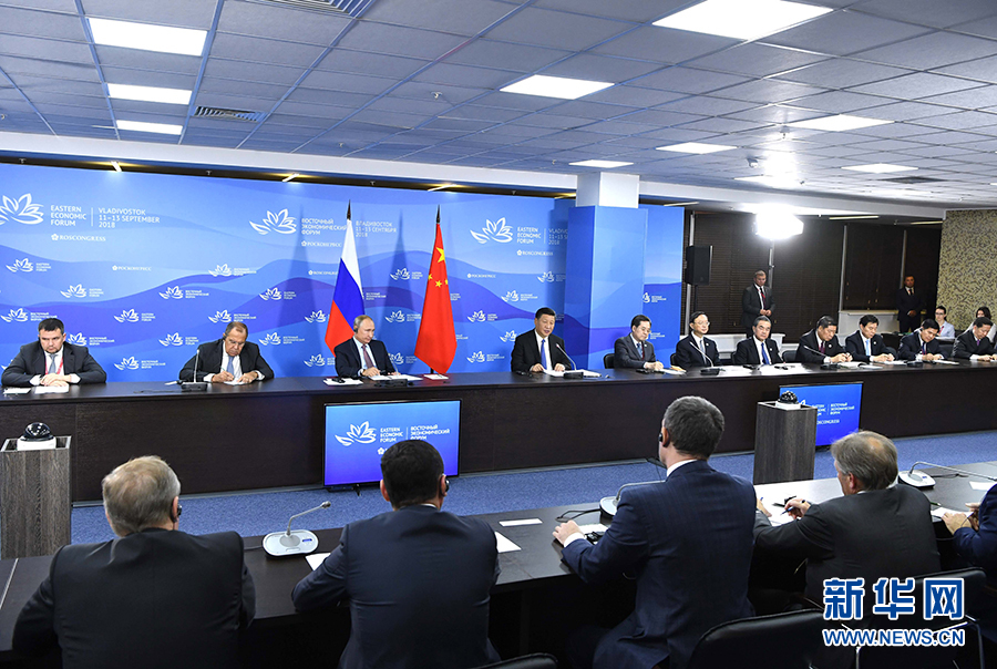 　　9月11日，国家主席习近平在符拉迪沃斯托克和俄罗斯总统普京共同出席中俄地方领导人对话会。 新华社记者 饶爱民 摄